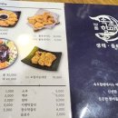 모산골방죽 | 동삭동 가성비맛집 속초할매 동태탕 술안주로도 딱
