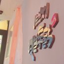 1번지 옛날통닭 이미지