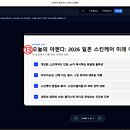 new 구글+SNS+유튜브+최신AI서비스 | [ 바이브 코딩] AI PPT 빌더 (Builder) 제작 방법│구글 AI 스튜디오 실습