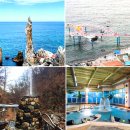 마당바위황토민박 | 동해역펜션 동해무릉계곡펜션 동해황토민박펜션