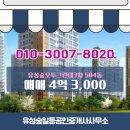 법률사무소유성