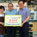 뚜레쥬르창전
