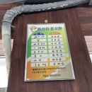 예천반점 - 북구 대현로20길 30 | 예천반점