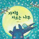 아낌없이주는나무 네이버블로그