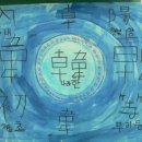 내양초등학교 이미지