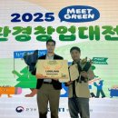 한국산업환경㈜ 이미지