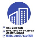14단지나래부동산공인중개사사무소 이미지