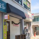 해버네일스데이