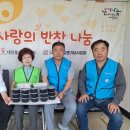 태승그린푸드