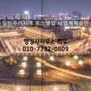 행정사사무소 희우 이미지