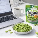 소라마메