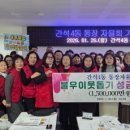 간석4동 이미지