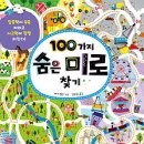 미로 이미지