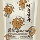 청년간식