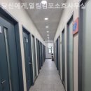 사우동 공유오피스 당신에게,열림김포소호사무실 비상주 사업자 등록 가능한 곳