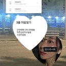 피티인 | 언주역 pt 피티인폼 내돈내산 3회차 후기