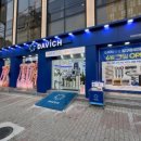 다비치안경 압구정4번출구점 이미지