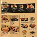 철길부산집 파주야당점 이미지