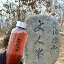 봉화군 종합관광안내소 | [프리핏] 청량산(장봉) 블랙야크 100대 명산 최단코스(1일2산)