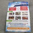 (주)만나푸드