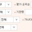 효사랑요양원 2호점 이미지