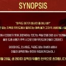 동수원상사