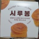 동읍112 | [창원 베이커리 맛집] 그린하우스 상남점 빵 카페🍞🥐🥖🥨🥯
