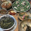 워시존 대구북구청역점 | 대구 북구청 맛집 “팔공산 엄마밥상 침산점” 부모님과함께 가면 좋을 솥밥 맛집