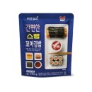 일미꼬마김밥 - 세종특별자치시 국세청로 45 | 일미꼬마김밥