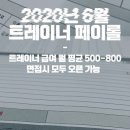 (주) 더블케이짐