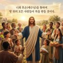 Bible Reading - Acts 3:21~26 이미지