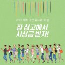 아이디어뮤직