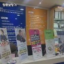 효과적인 스트레스 관리 | 창원보청기로 인한 스트레스 해결법: 효과적인 관리와 추천 방법