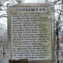 구라산성 이미지