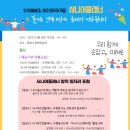 100.평생학습원_1 이미지