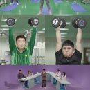 해투네