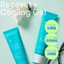 근육통젤파스와 버물리만들기 | 러닝·등산·골프 후 뭉친 다리, 집에서 간단히 풀어주는 발에휴식 콜드 리커버리 젤 후기