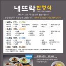 분당-237 네이버블로그