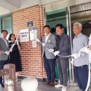 고창군 자원봉사센터 이미지