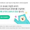 하양이마켓