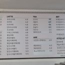 거북이수제바게뜨카페