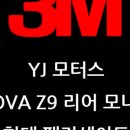 YJ모터스 이미지