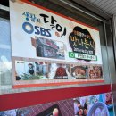엄지분식식당 이미지