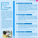 광운초등학교 이미지