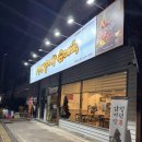 광주 첨단2지구 양이 미쳐버린 숨은 감자탕 맛집 청년감자탕순대국