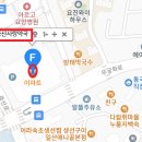 풍산사랑약국 이미지