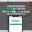 평화온누리약국 이미지