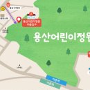 대교어린이공원 이미지