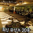 레벨업휘트니스 이미지