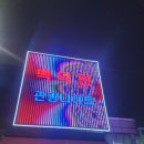 백악관관광나이트 이미지